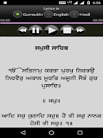 Japji Sahib Audio with lyrics Screenshot