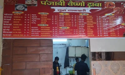 Punjabi Vaishno Dhaba