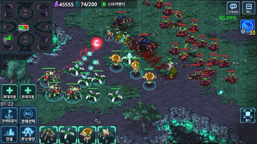 스타커맨더  RTS