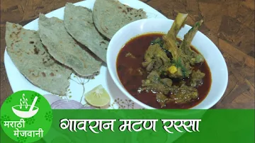 Maharashtra`S Kitchen And Dhaba menu 