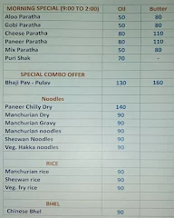 Jay Bheruji Fast Food menu 1