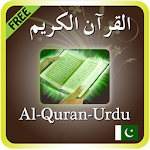 Al Quran Audio + Urdu Terjma Apk