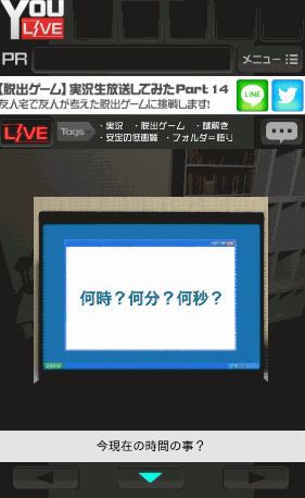 実況生放送してみた_ヒント