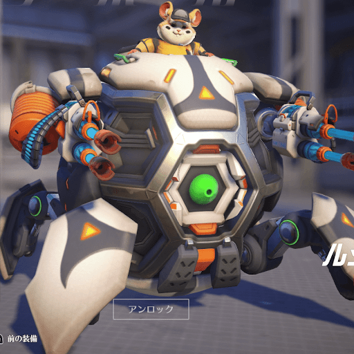  Wrecking Ball Skin 