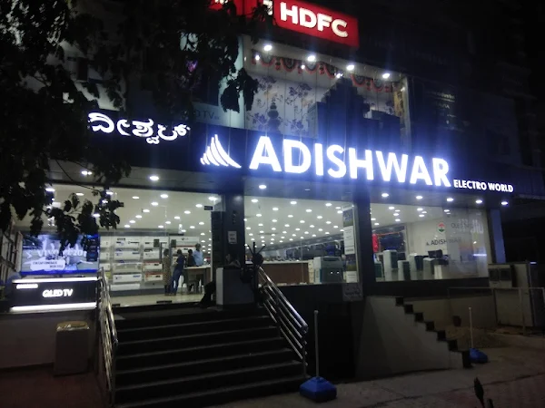 Adishwar Electronics photo 