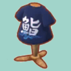 かんじTシャツ・すし