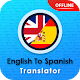 Download English To Spanish Translator For PC Windows and Mac 1.0