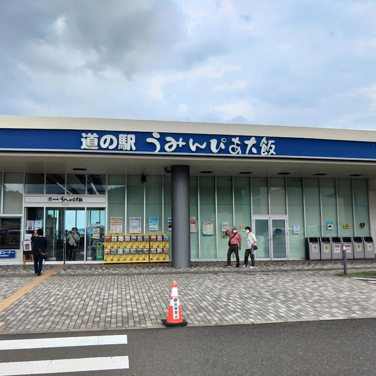 デリカD:5のドライブ・福井県・海鮮丼に関するカスタム事例の投稿画像2枚目