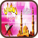 Cover Image of Download صور رمضان كريم متحركة 1441/2020 GIF 1.0 APK