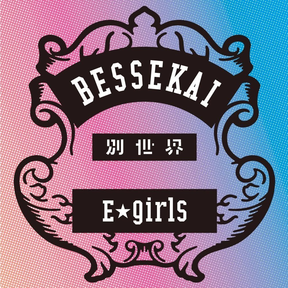 Capa do single “Bessekai” – Digital Pre-release Edition.