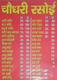 Chaudhary Rasoi menu 2