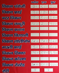 Delhi 6 Chicken Darbar menu 1