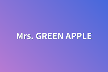 「Mrs. GREEN APPLE」のメインビジュアル