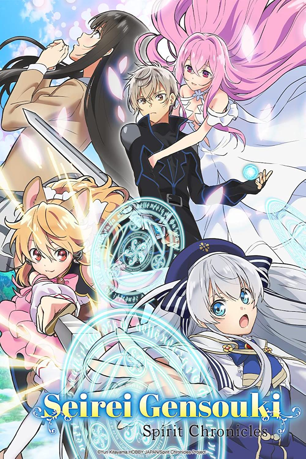 Seirei Gensouki: Spirit Chronicles | Anime Review | Pinnedupink.com