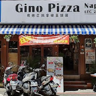 Gino Pizza Napoletana(蘆洲店)