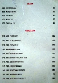 Shri Ganeshji menu 4