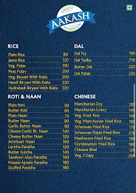 Aakash Caterers Pvt. Ltd menu 4