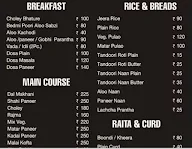 Shree Gopala menu 1