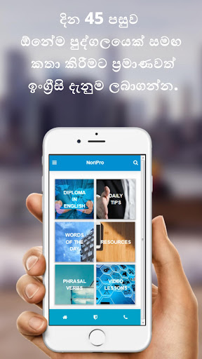Nori - Learn English In Sinhala in 45 Days