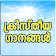 Christian Songs Malayalam icon