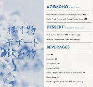 Izumi menu 6