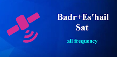 badr frequency Screenshot 1 of 7