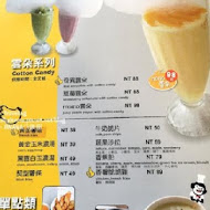 8NaNa八樂那 (宜蘭女中店)