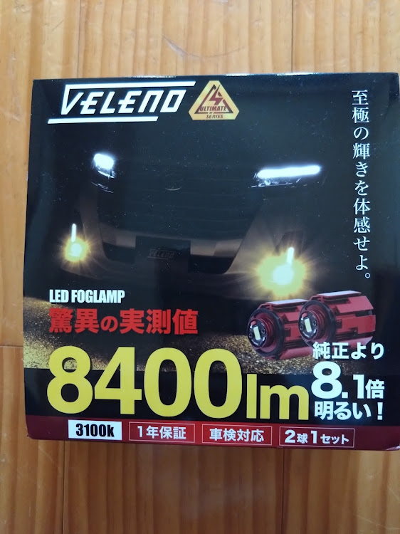 カローラクロスのカローラクロス・ZVG13・マッシブグレー・フォグランプイエロー化に関するカスタム事例の投稿画像2枚目