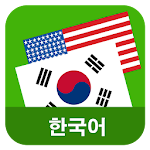 Cover Image of Download Korean English Translator 1.7 APK