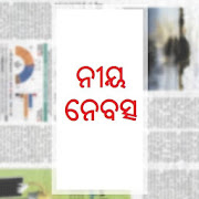 Oriya News Papers  Icon