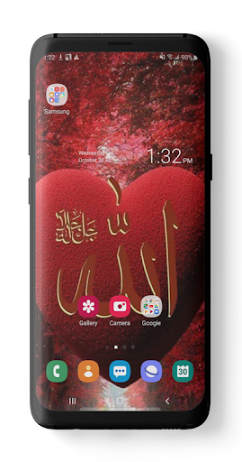 Allah Heart Beautiful Wallpapers