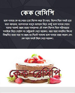 কেক রেসিপি(圖1)-速報App