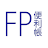 FP便利帳 icon