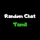 Download Random Anonymous Chat - Tamil For PC Windows and Mac 1.0