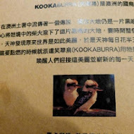 KOOKA COFFEE 庫卡咖啡