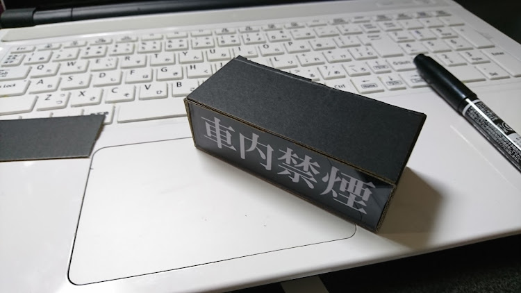 マークIIのDIY・LED自作・車内禁煙・gx71に関するカスタム事例の投稿画像4枚目