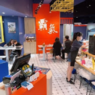 霸氣螃蟹海鮮粥(大里店)