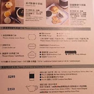 smith & hsu 現代茶館