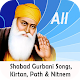 Download Shabad Gurbani Video Songs,_ Kirtan, Path, Nitnem For PC Windows and Mac 1.0