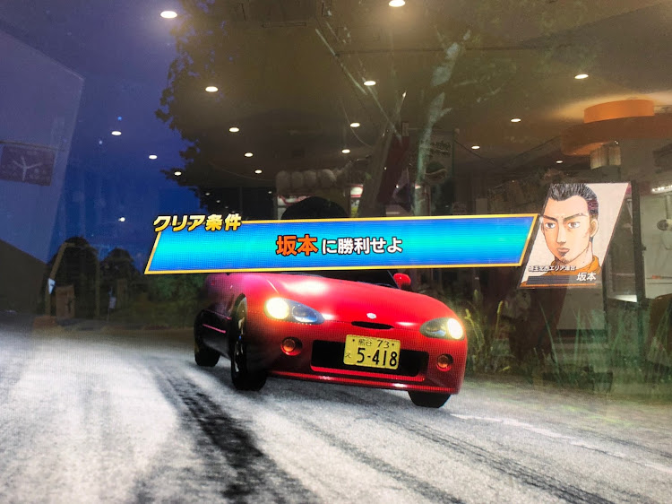 キャストアクティバの頭文字D THE ARCADE・パープルシャドウ・m.o.v.e /雷鳴-out of kontrol-・リアスポイラー有り派？無し派？・ゲーセンに関するカスタム事例の投稿画像13枚目