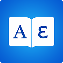 Descargar Greek Dictionary 📖 English - Ελληνικά Tr Instalar Más reciente APK descargador