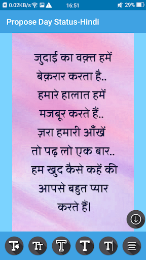 Propose Day Status - Hindi