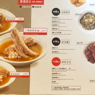 黃亞細肉骨茶(信義店)