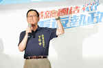 民調與柯P伯仲之間？ 藍營北市長初選丁守中出線