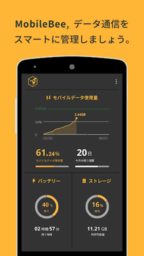 Fiiser App Search Engine - 极智连连看