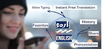 FREE English to Urdu Translation - Instant Urdu Translation