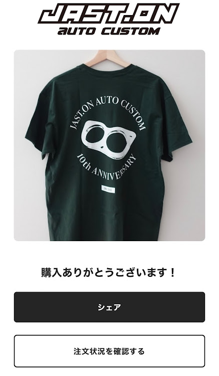 プロボックスバンのKENJI NALUさんが投稿したカスタム事例の投稿画像1枚目