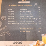 J’s Coffee 僦室 自家烘焙咖啡園