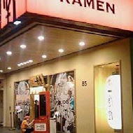 一風堂