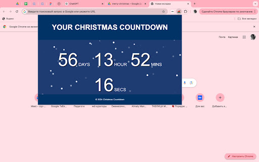 Christmas Countdown